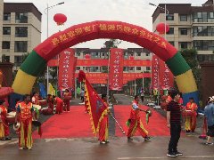 【喜訊】祝賀原陽(yáng)縣官?gòu)S鄉(xiāng)黃河灘區(qū)居民今日喜遷新居