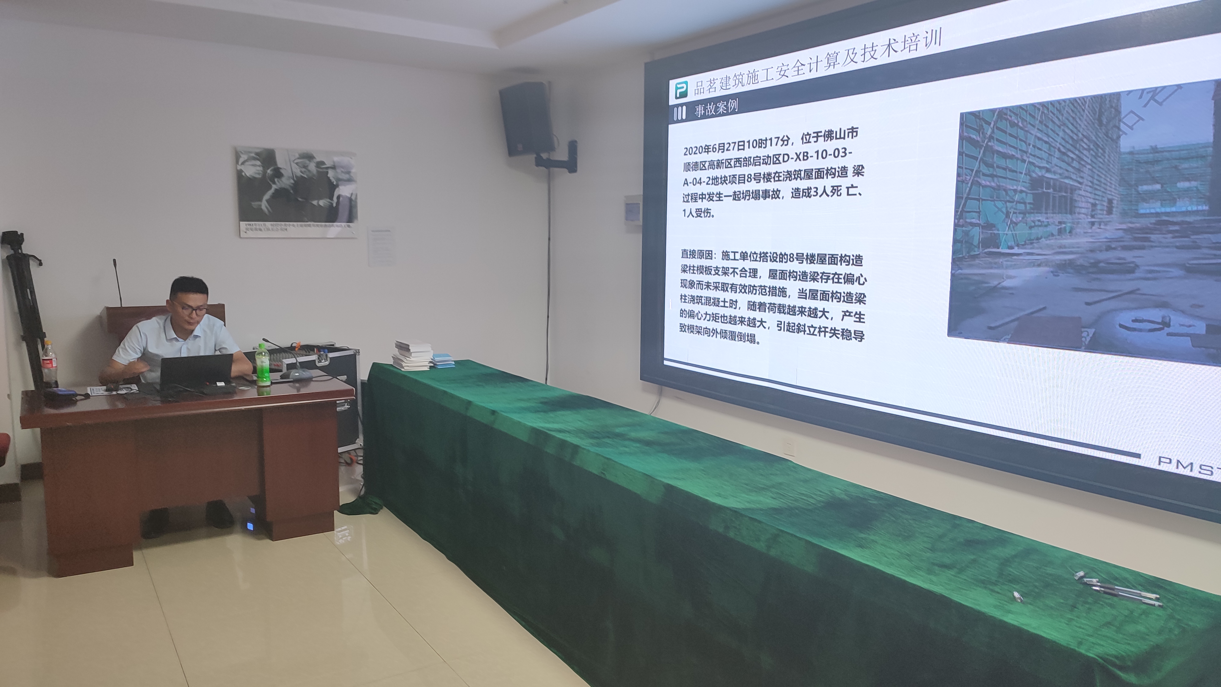 “落實安全責任 推動安全發(fā)展” 安全生產(chǎn)月，新蒲在行動