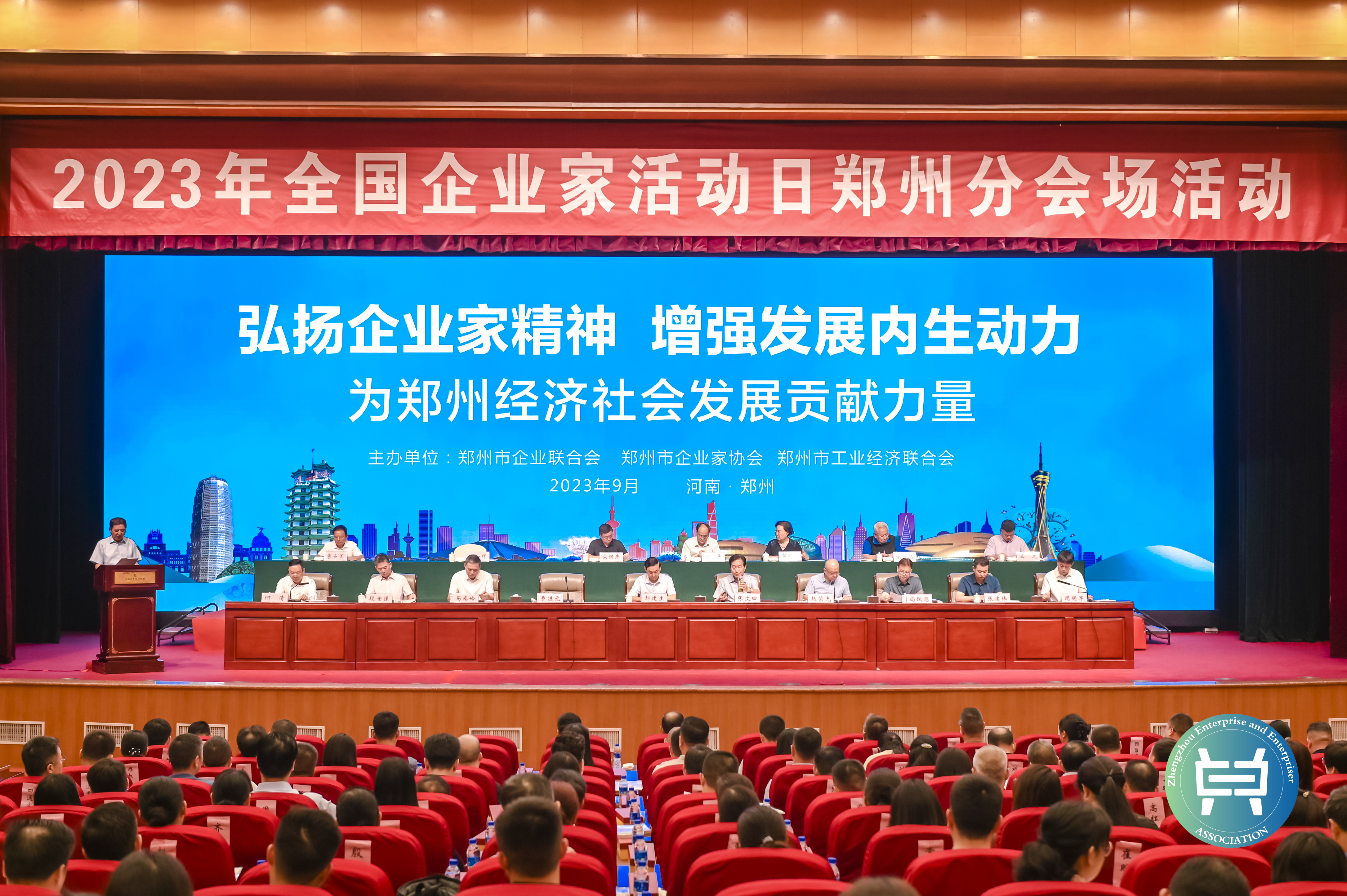 【喜報】新蒲建設(shè)集團(tuán)董事長王建峰榮膺“鄭州杰出企業(yè)家”，集團(tuán)公司榮獲“鄭州市最佳雇主企業(yè)”