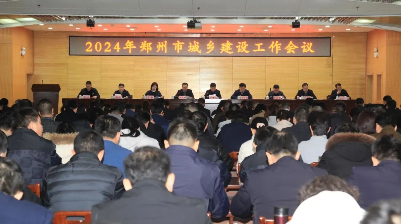 【喜報】新蒲建設(shè)集團(tuán)有限公司喜獲“2023年度鄭州市施工總承包先進(jìn)企業(yè)”等多項(xiàng)榮譽(yù)！